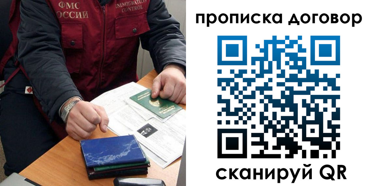 пропишу в квартире в Невеле
