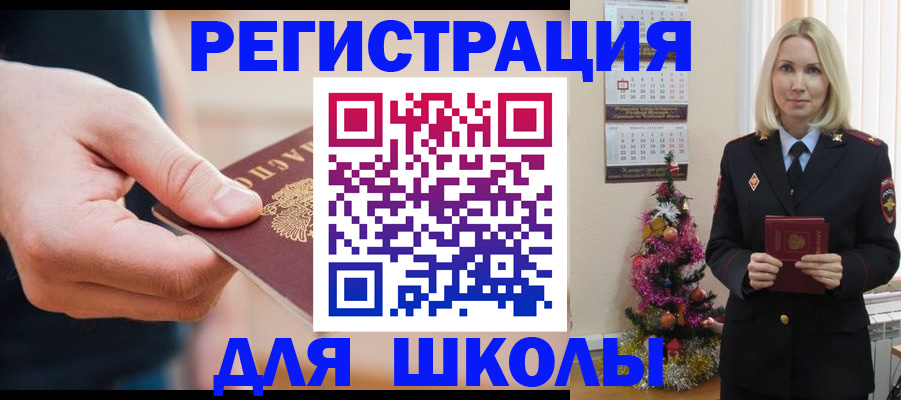 пропишу в квартире в Невеле