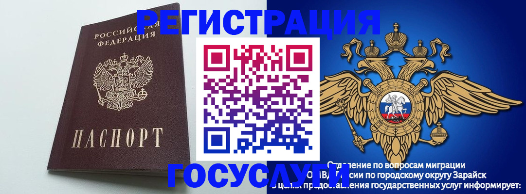 форма 3 в Невеле